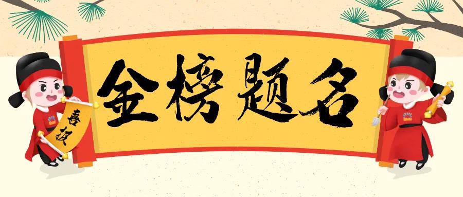 自然資源部重點(diǎn)實(shí)驗(yàn)室綜合論證結(jié)果公布，蒼穹數(shù)碼共建項(xiàng)目獲金榜題名！