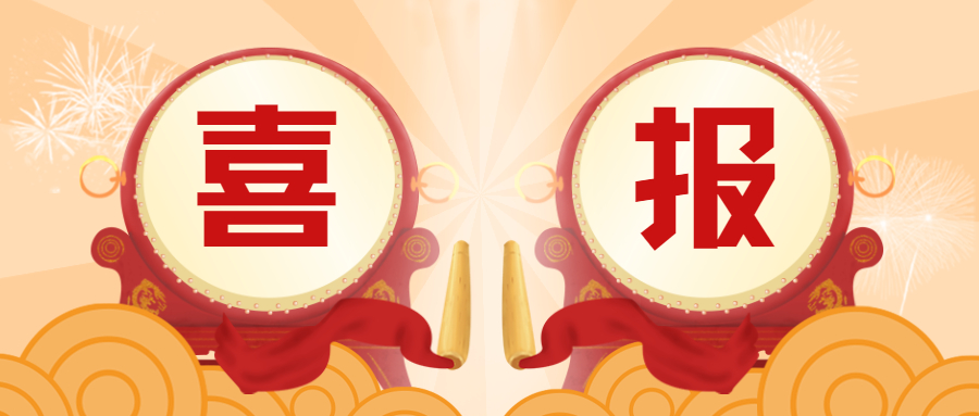 蒼穹數(shù)碼再獲五項(xiàng)計(jì)算機(jī)軟件著作權(quán)！