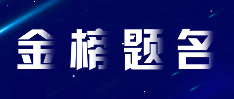 蒼穹數(shù)碼喜獲首批“新基建產(chǎn)品與服務(wù)認(rèn)定”資格！