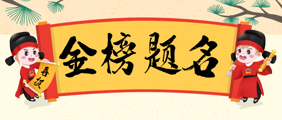 蒼穹數(shù)碼成功入圍2021地理信息產(chǎn)業(yè)百?gòu)?qiáng)企業(yè)榜單！