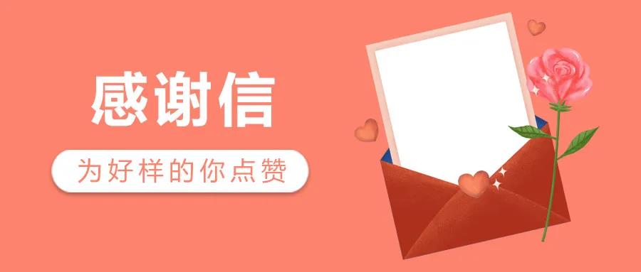 表揚如潮 ！看這些地區(qū)不動產(chǎn)登記如何升級換代