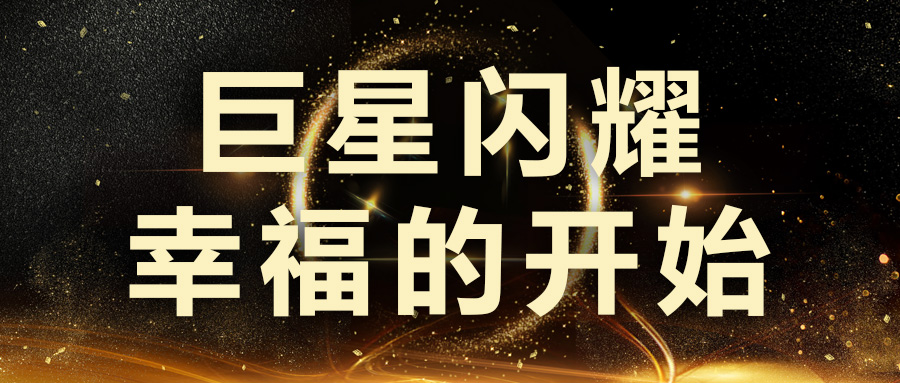 碩果累累，成效顯著 | 蒼穹數(shù)碼閃耀2020銀川國際智慧城市博覽會！