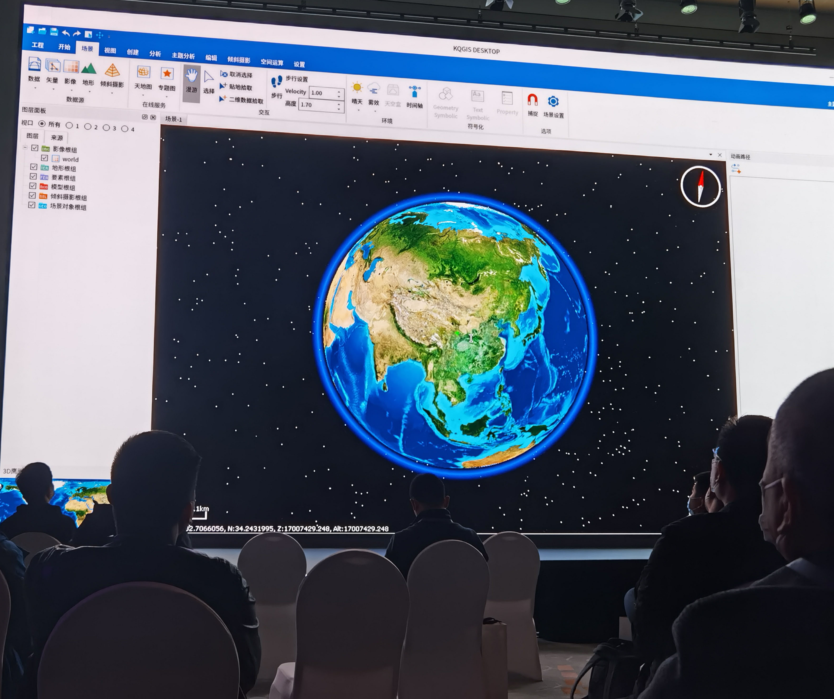 KQGIS Desktop助力摩爾線程“元?jiǎng)恿Α?chuàng)無限”春季發(fā)布會(huì)成功舉辦